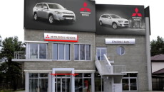 W Józefowie pod Warszawą otwarto właśnie nową placówkę dealerską Mitsubishi Motors o […]